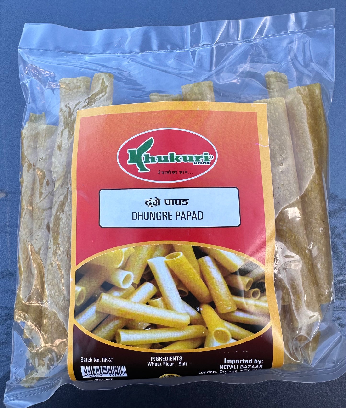 Dhungre Papad (200gm)