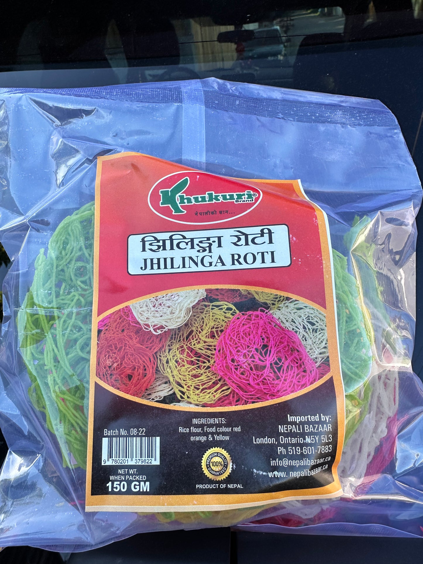 Jhilanga Roti