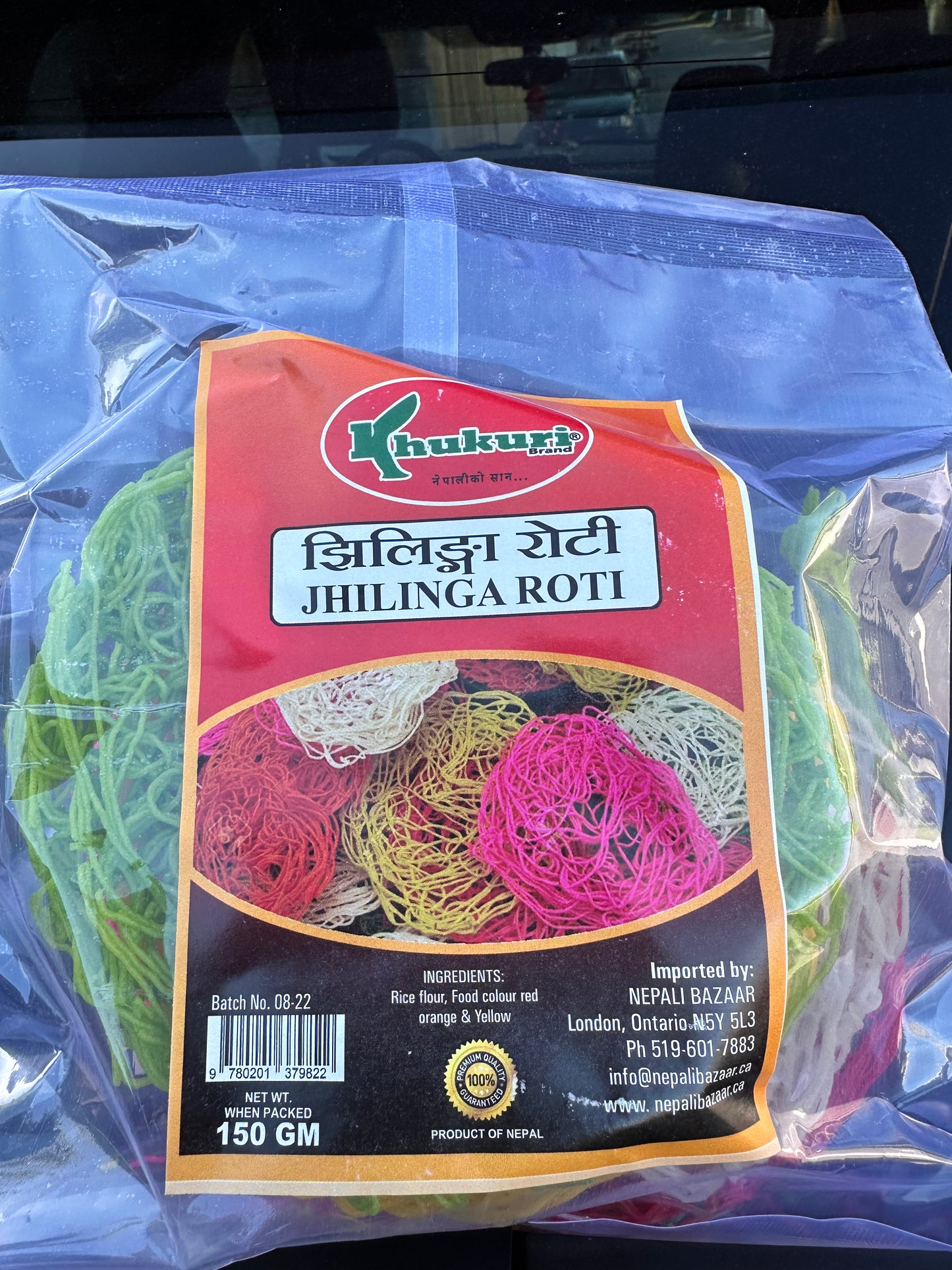 Jhilanga Roti